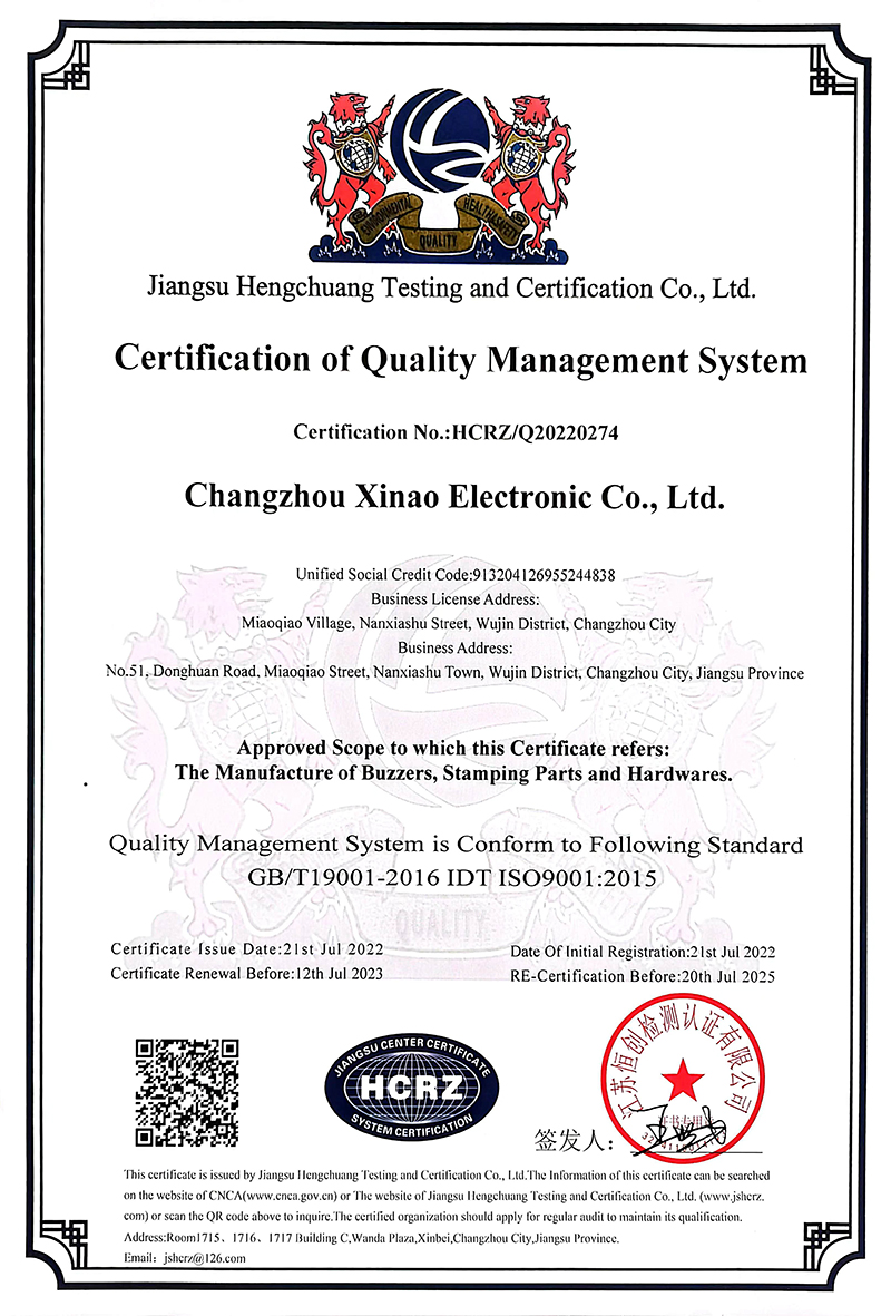 質(zhi)量管理體系認(ren)證證書
