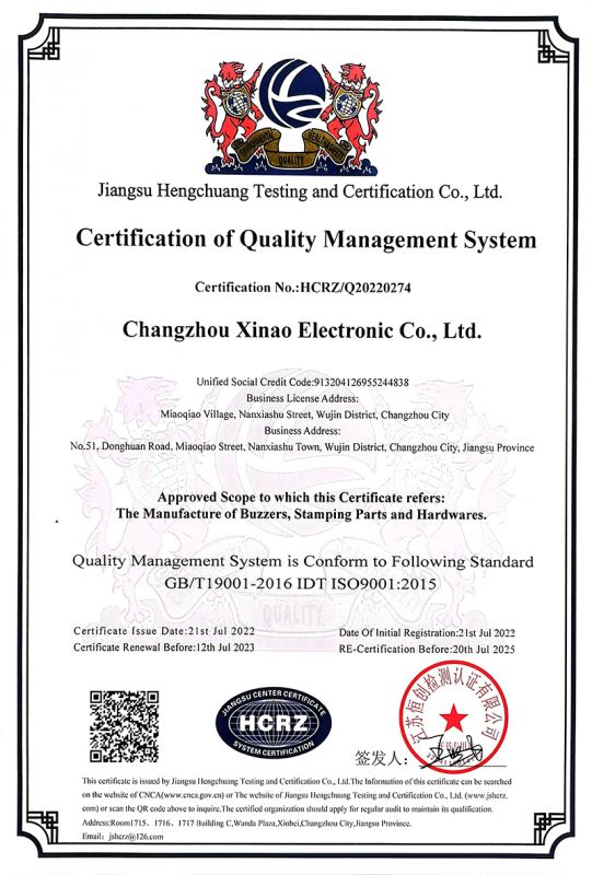 質量(liang)管理體(tǐ)系認證(zhèng)證書